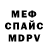 КЕТАМИН VHQ Yureva AL