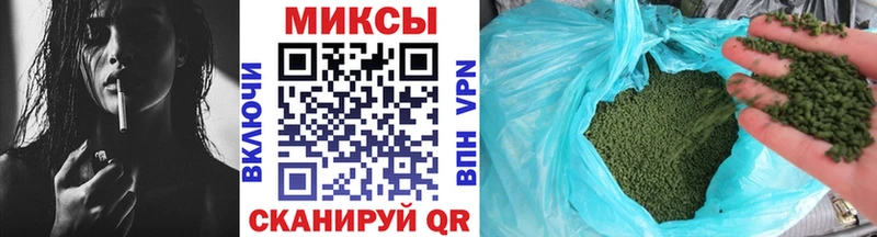Бутират буратино  закладки  Красный Кут 