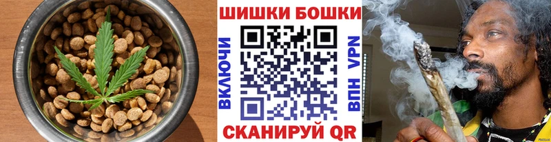 закладка MEGA ССЫЛКА Еда ТГК марихуана Красный Кут