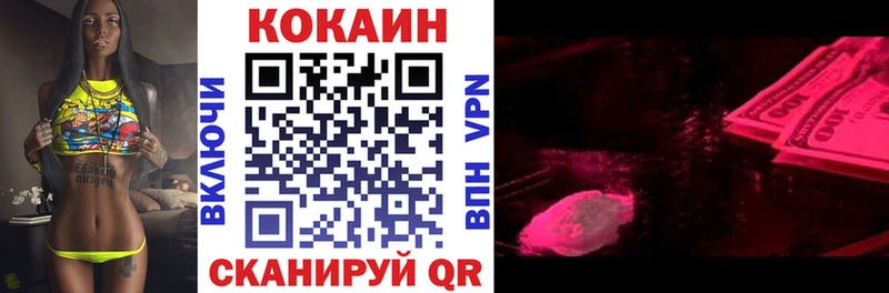 ссылка на мегу ССЫЛКА  где купить наркотик  Красный Кут  Кокаин Перу 