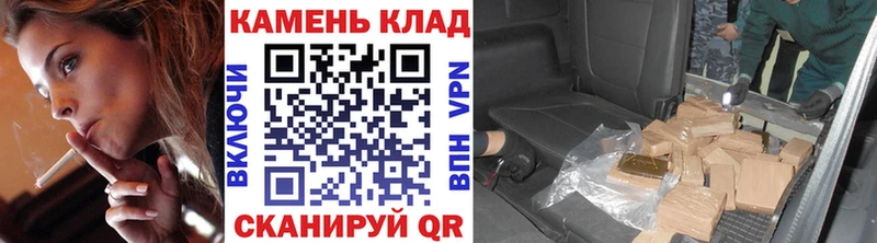 ГАШИШ 40% ТГК  Красный Кут 