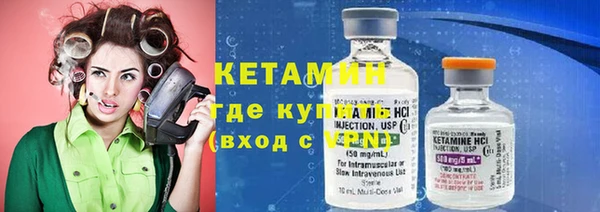 метадон Богородск
