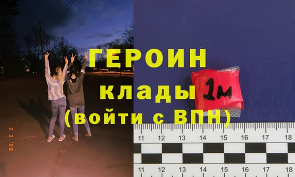 МДМА Богородицк