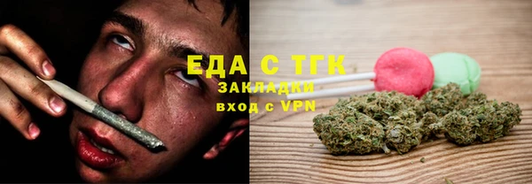 МДМА Богородицк