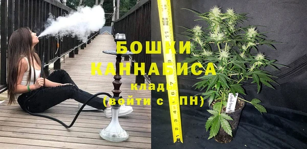 ALPHA PVP Армянск