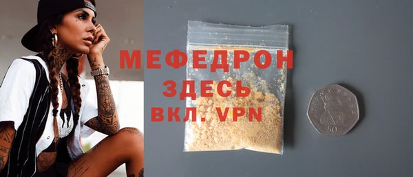 первитин Арсеньев