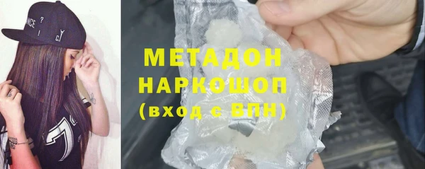 ALPHA PVP Армянск