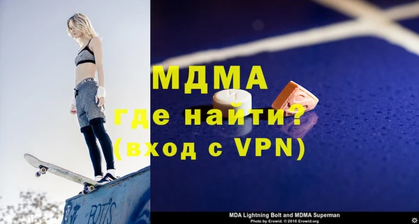 mdpv Богданович