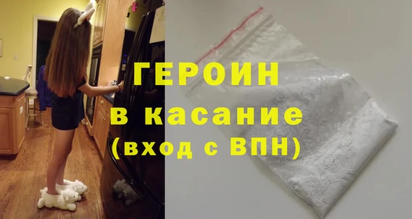 ALPHA PVP Армянск