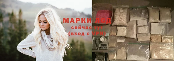 МДМА Богородицк