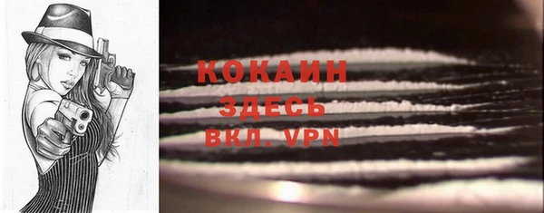 mdpv Аркадак