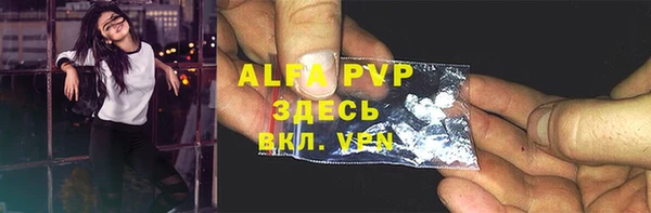 МДМА Богородицк
