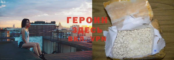 ALPHA PVP Армянск