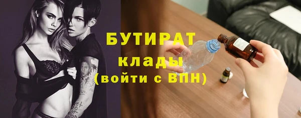 первитин Арсеньев