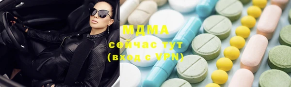 МДМА Богородицк