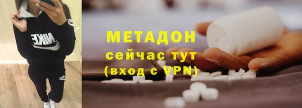 метадон Богородск