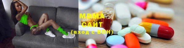 метадон Богородск