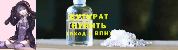 МДМА Богородицк
