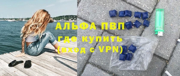 первитин Арсеньев