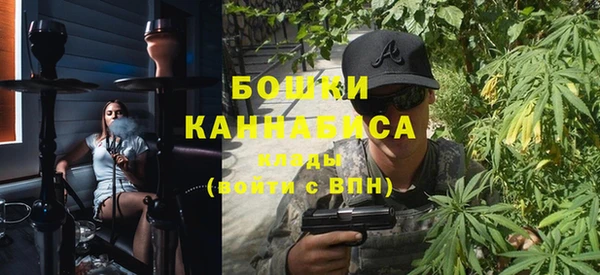 первитин Арсеньев
