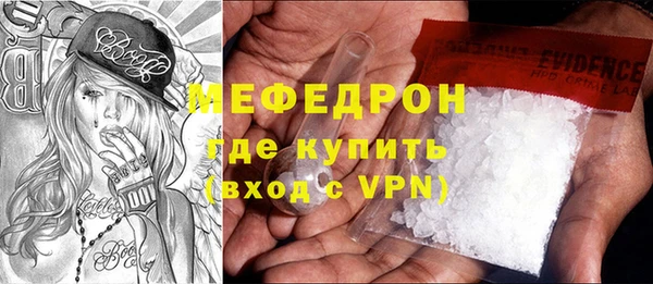 mdpv Аркадак