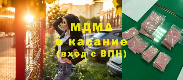 mdpv Аркадак