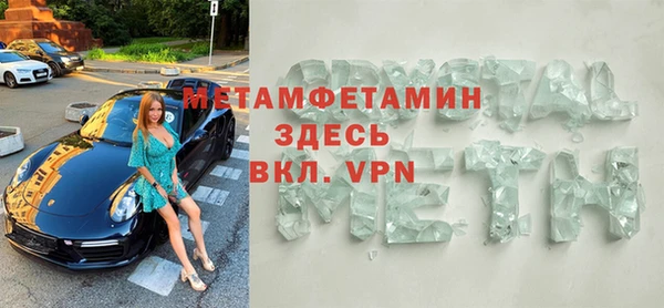 mdpv Аркадак