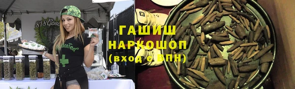 ALPHA PVP Армянск