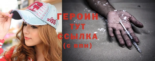 mdpv Аркадак