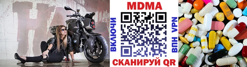 где продают наркотики  Красный Кут  MDMA VHQ 