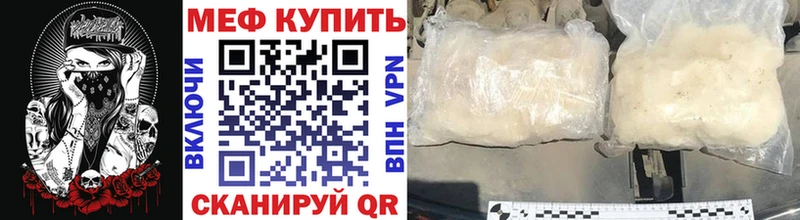mega как зайти Красный Кут МЕФ VHQ