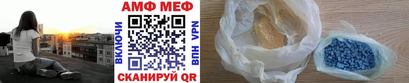магазин продажи   Красный Кут  Метамфетамин кристалл 