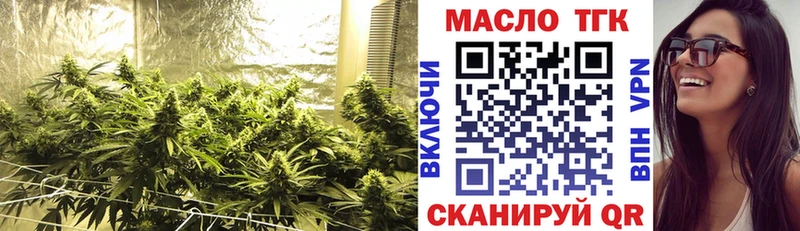 где найти   Красный Кут  Дистиллят ТГК THC oil 